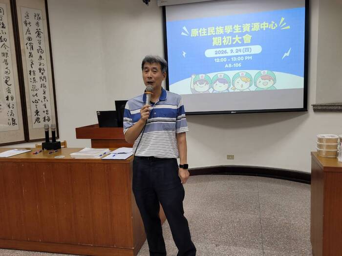 【活動成果】115-1原資中心期初大會圖片