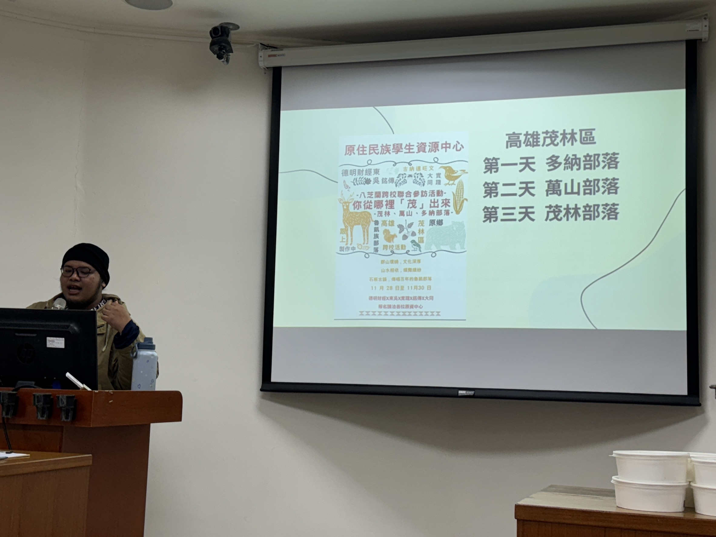 原資中心期末感恩餐會